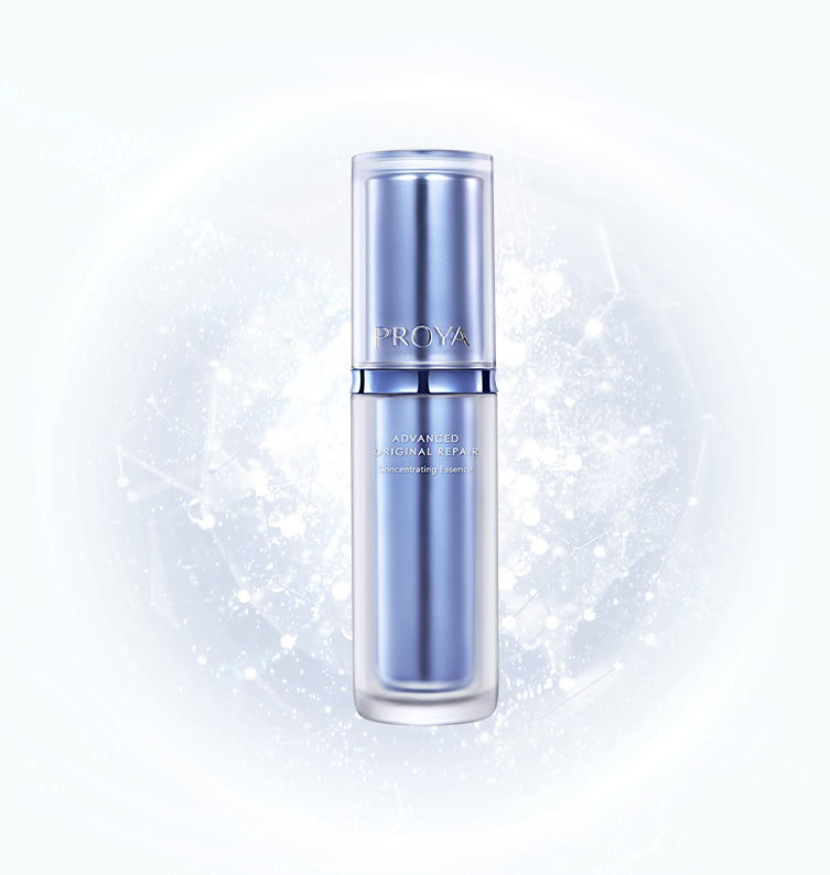 人生就是博肌源修护优效精华液